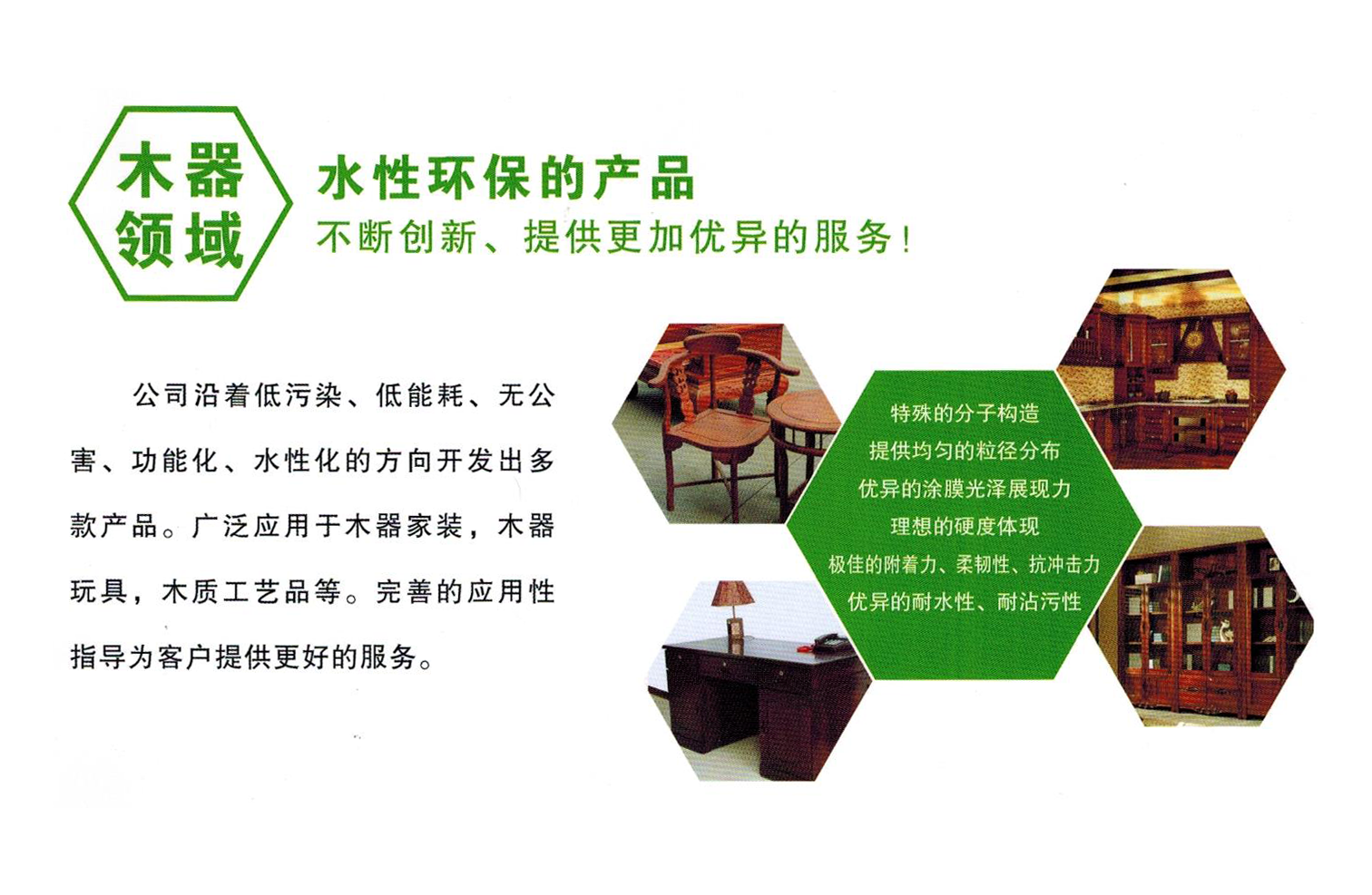 微信图片_20190409094827.png