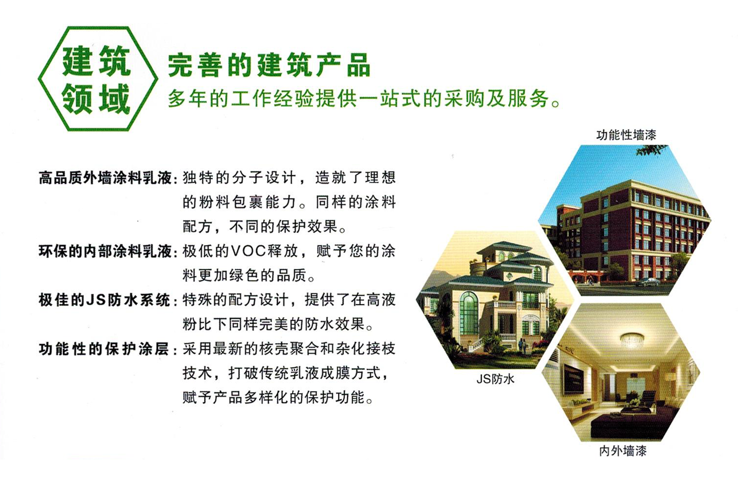 微信图片_20190409094837.png