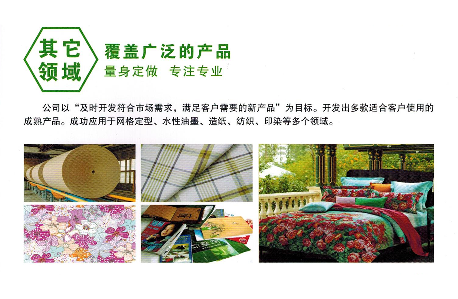 微信图片_20190409094841.png